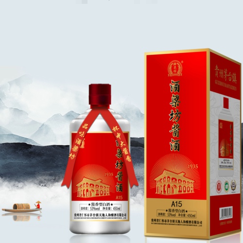 宝宝满月酒，选酒梁坊酱酒定制